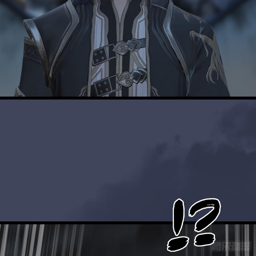 堕玄师259话：半截缸