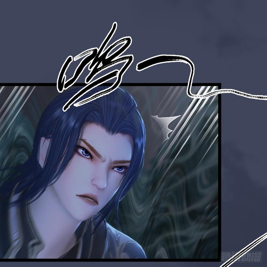 堕玄师259话：半截缸