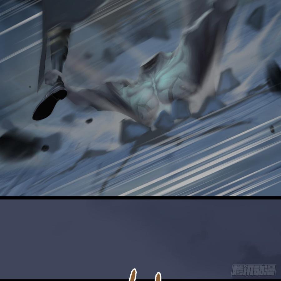 堕玄师259话：半截缸