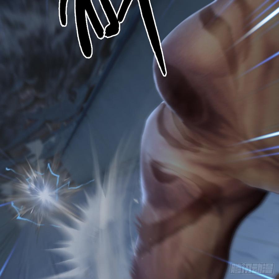 堕玄师259话：半截缸