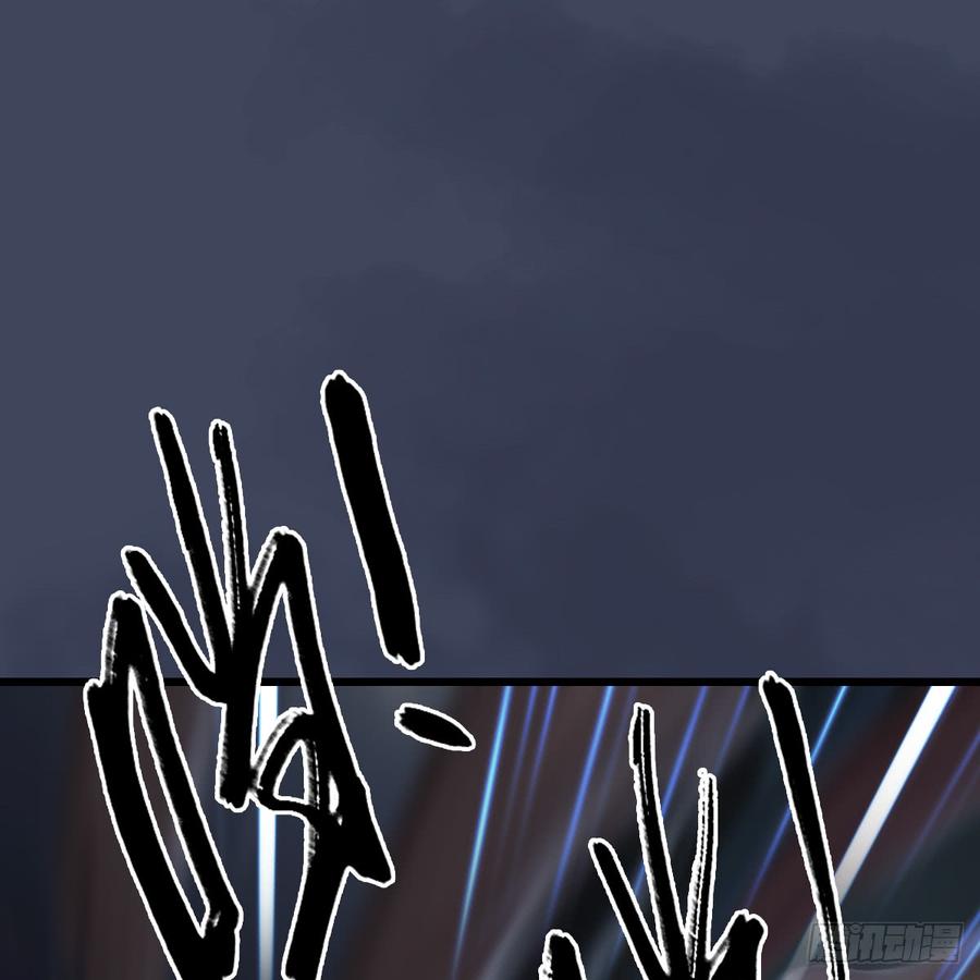 堕玄师260话：鬼先生