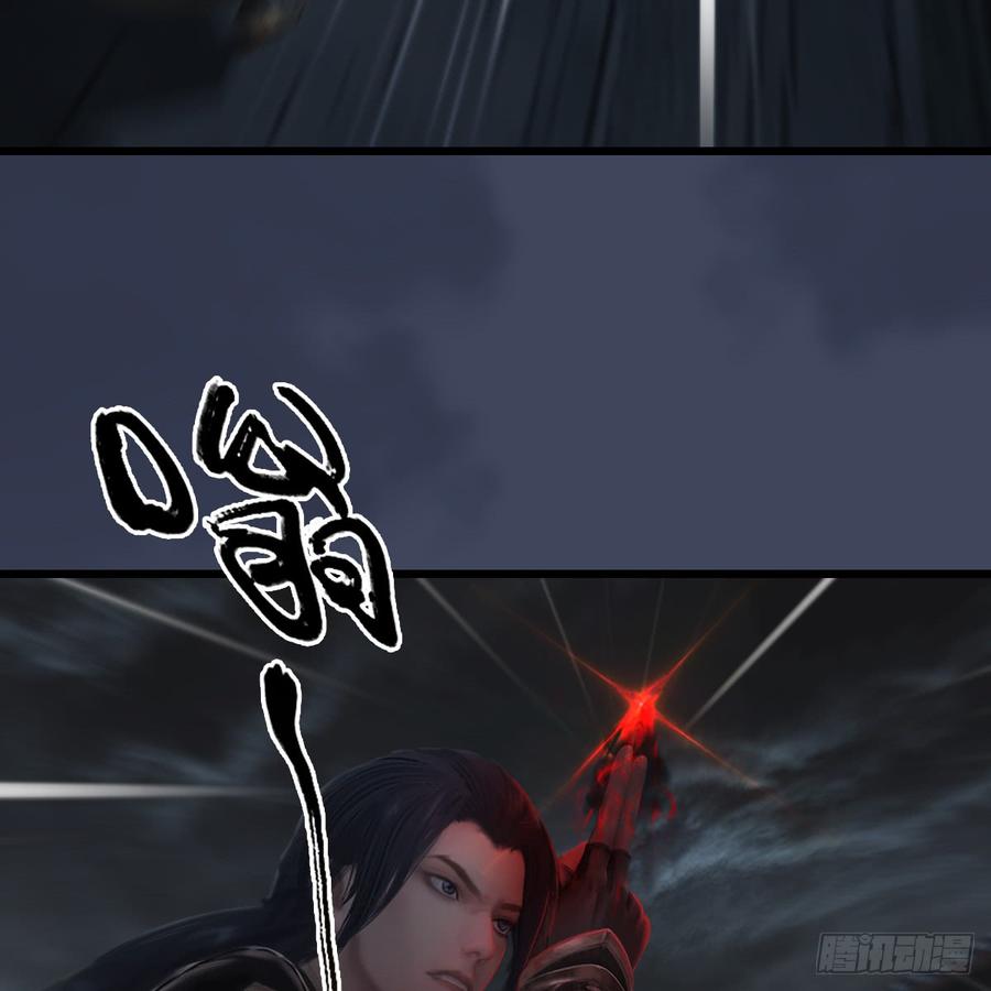 堕玄师260话：鬼先生
