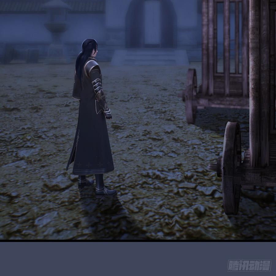 堕玄师260话：鬼先生