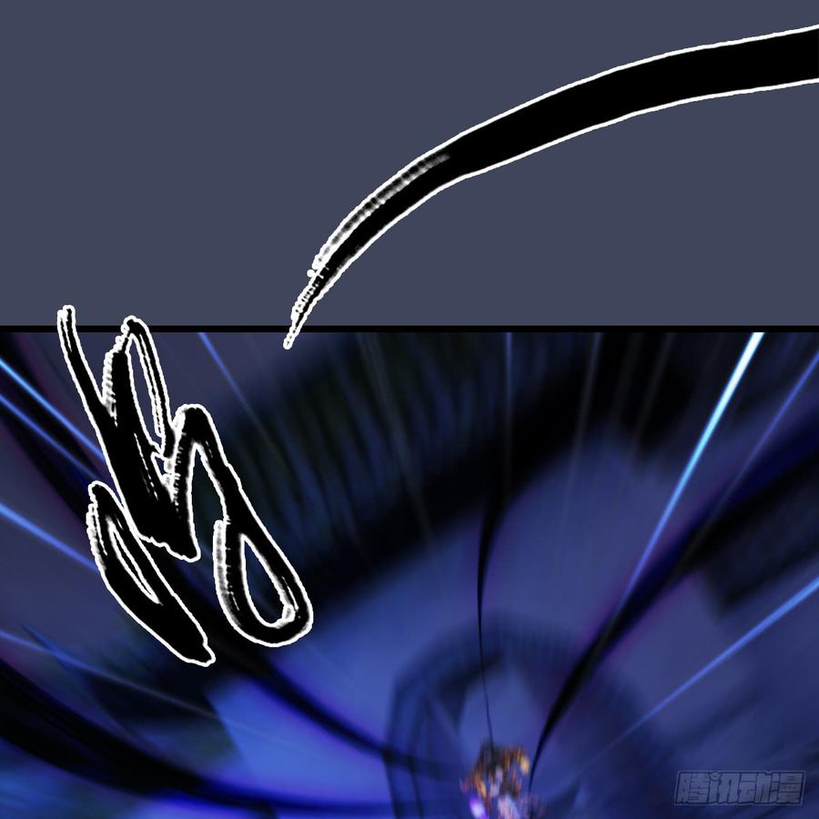 堕玄师260话：鬼先生