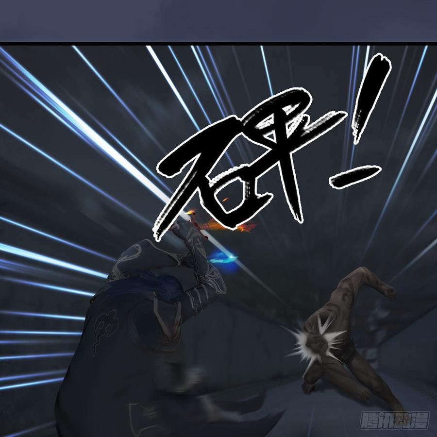 堕玄师260话：鬼先生