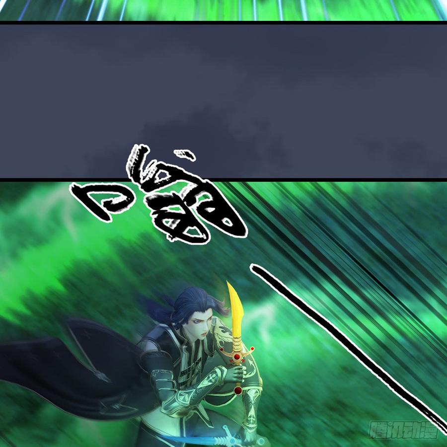 堕玄师260话：鬼先生