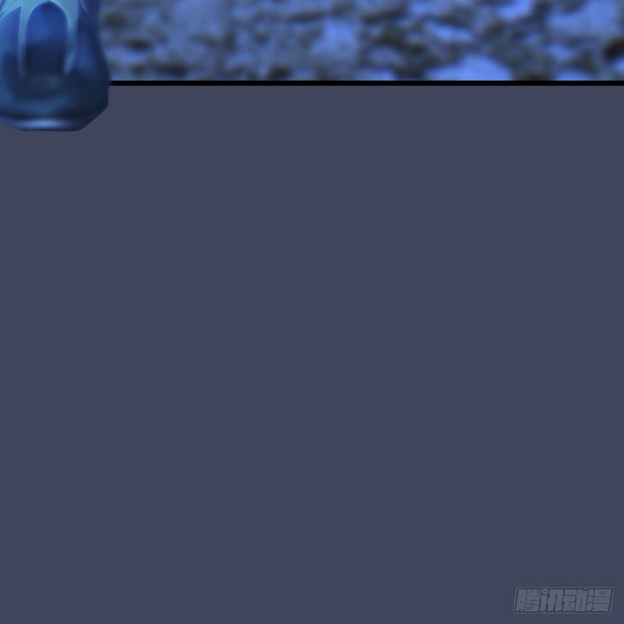 堕玄师260话：鬼先生