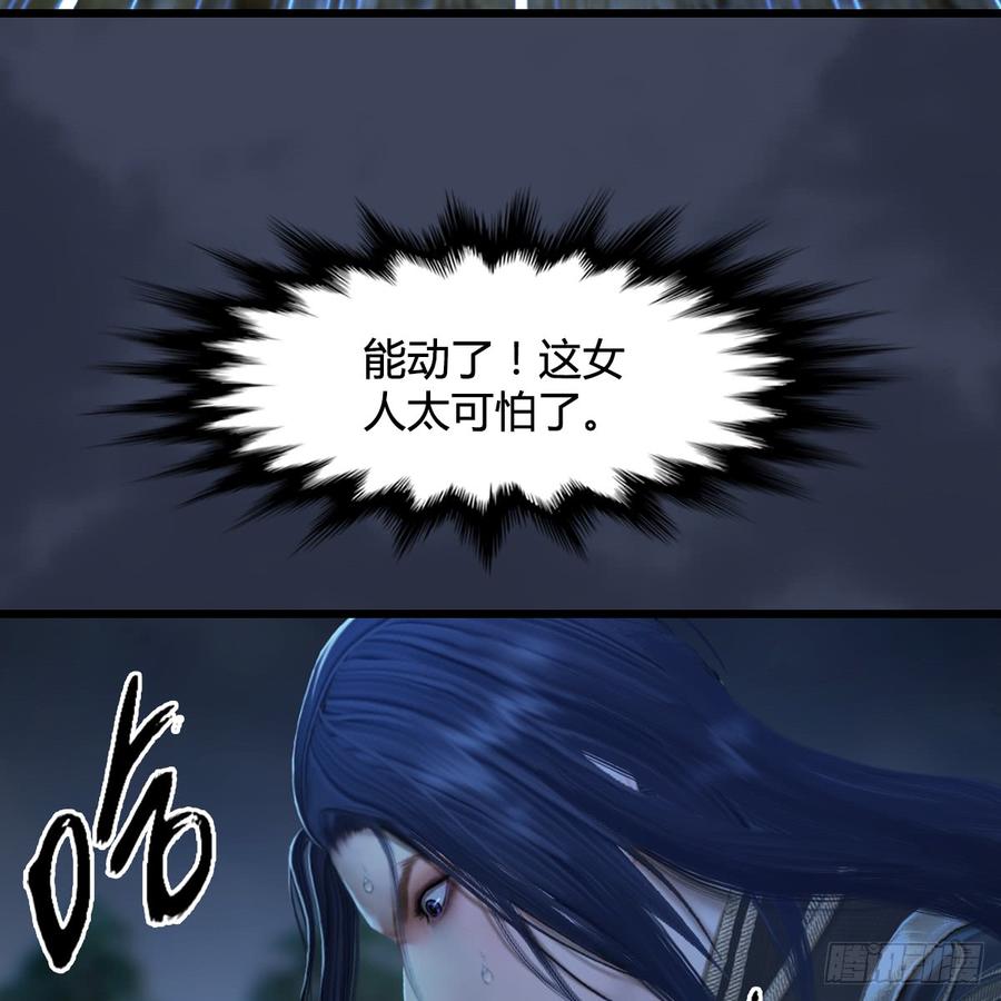 堕玄师262话：东方鬼帝：凤翔