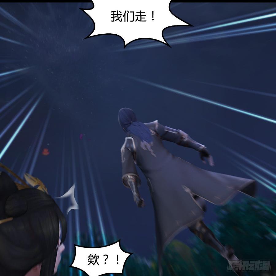 堕玄师262话：东方鬼帝：凤翔