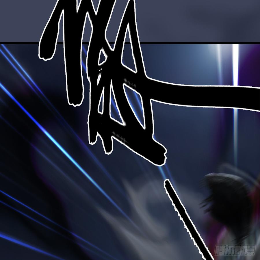 堕玄师262话：东方鬼帝：凤翔