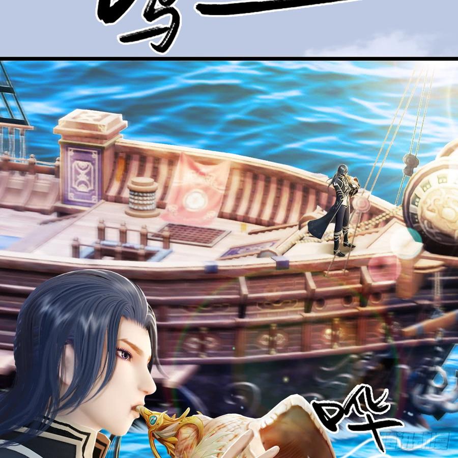 堕玄师263话：快活岛