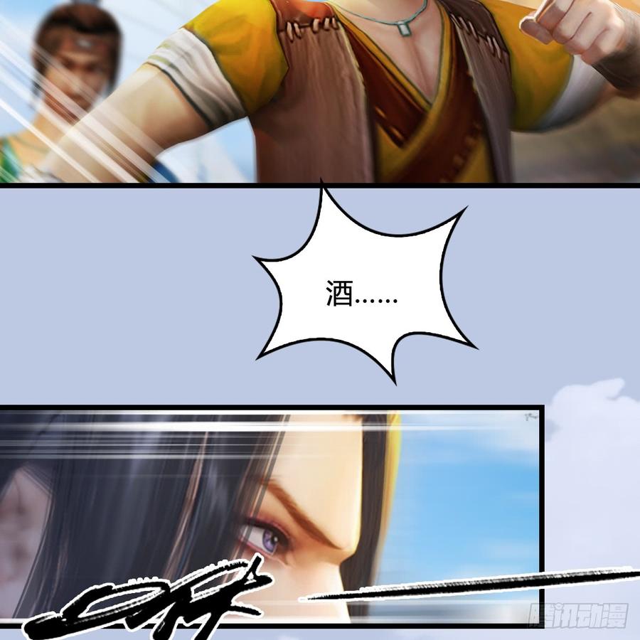 堕玄师264话：新任务：剿灭海盗