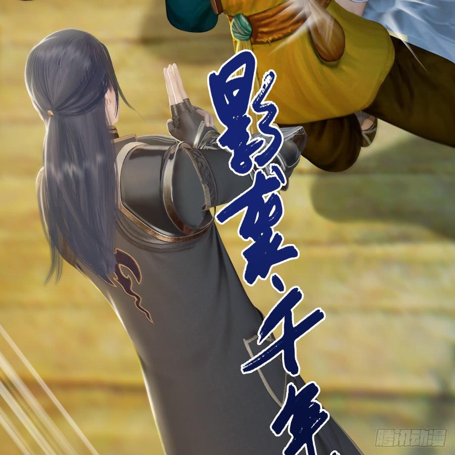 堕玄师264话：新任务：剿灭海盗
