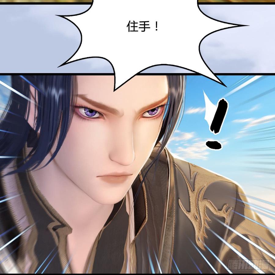 堕玄师264话：新任务：剿灭海盗