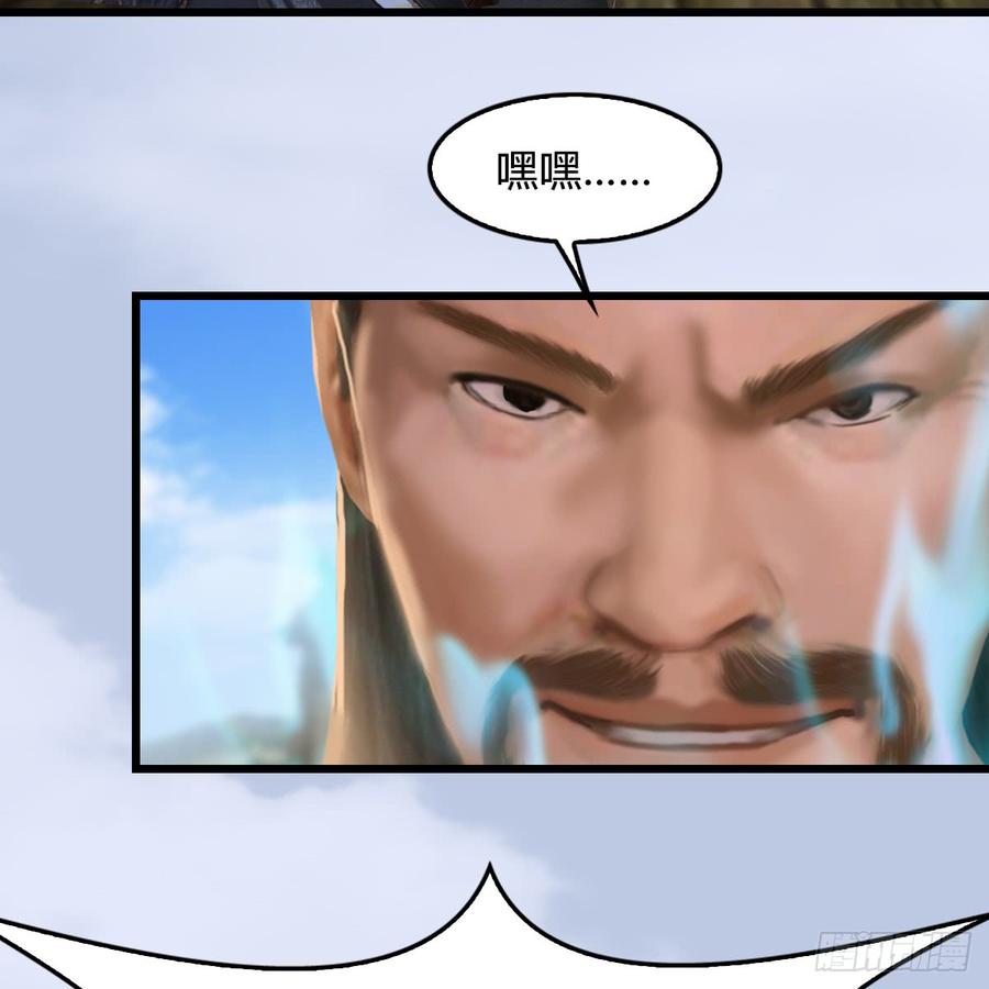 堕玄师264话：新任务：剿灭海盗