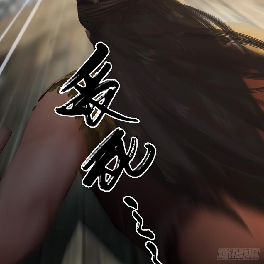 堕玄师264话：新任务：剿灭海盗