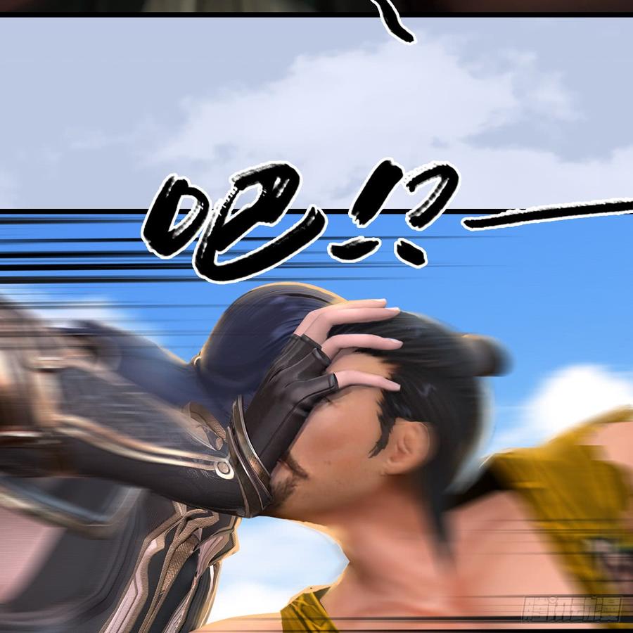 堕玄师264话：新任务：剿灭海盗