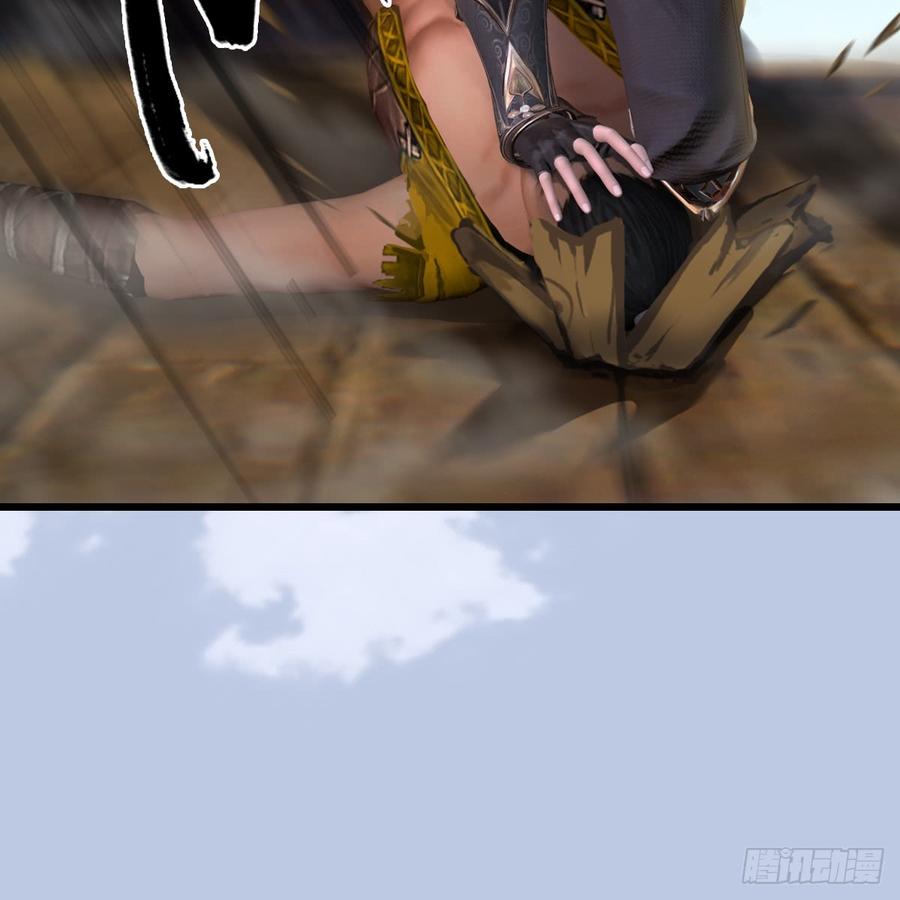 堕玄师264话：新任务：剿灭海盗