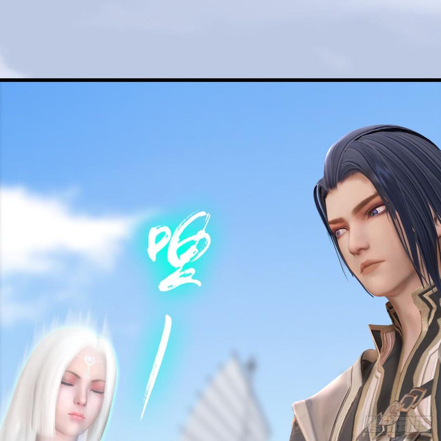 堕玄师264话：新任务：剿灭海盗