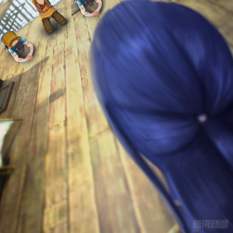 堕玄师264话：新任务：剿灭海盗