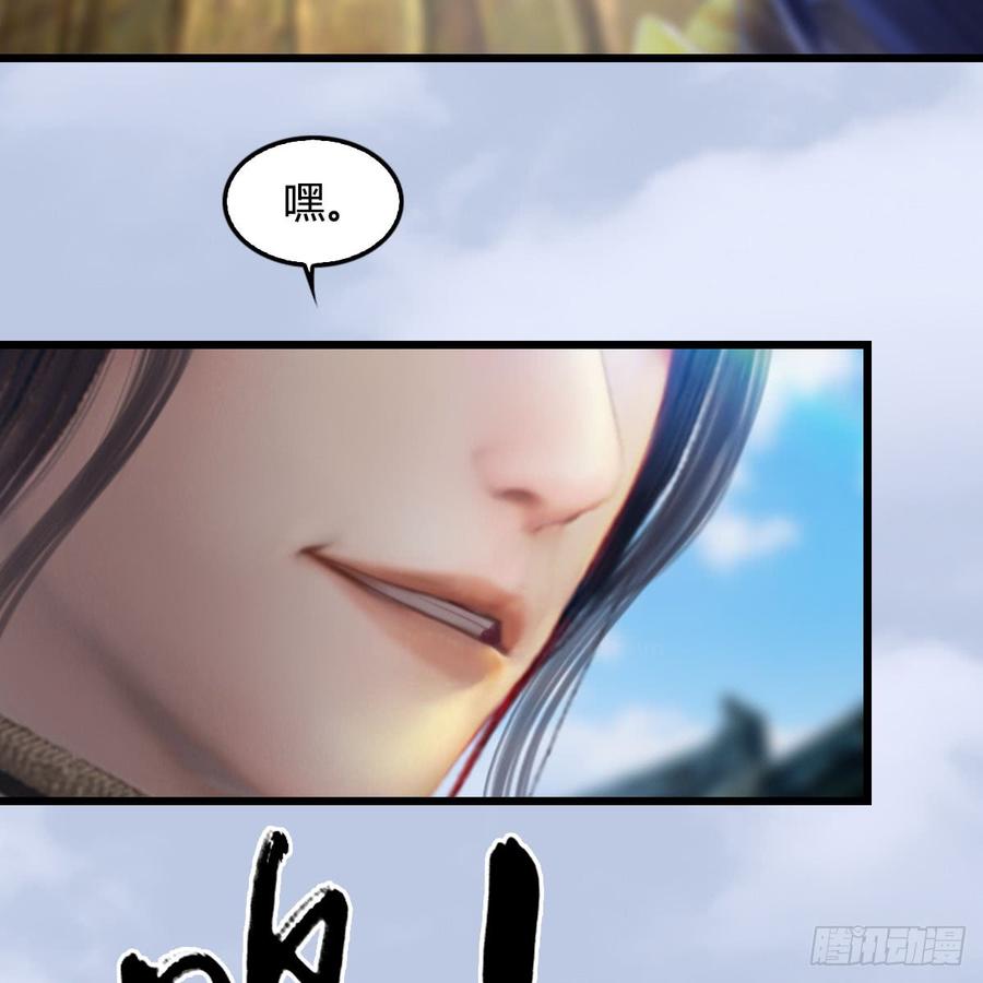 堕玄师264话：新任务：剿灭海盗