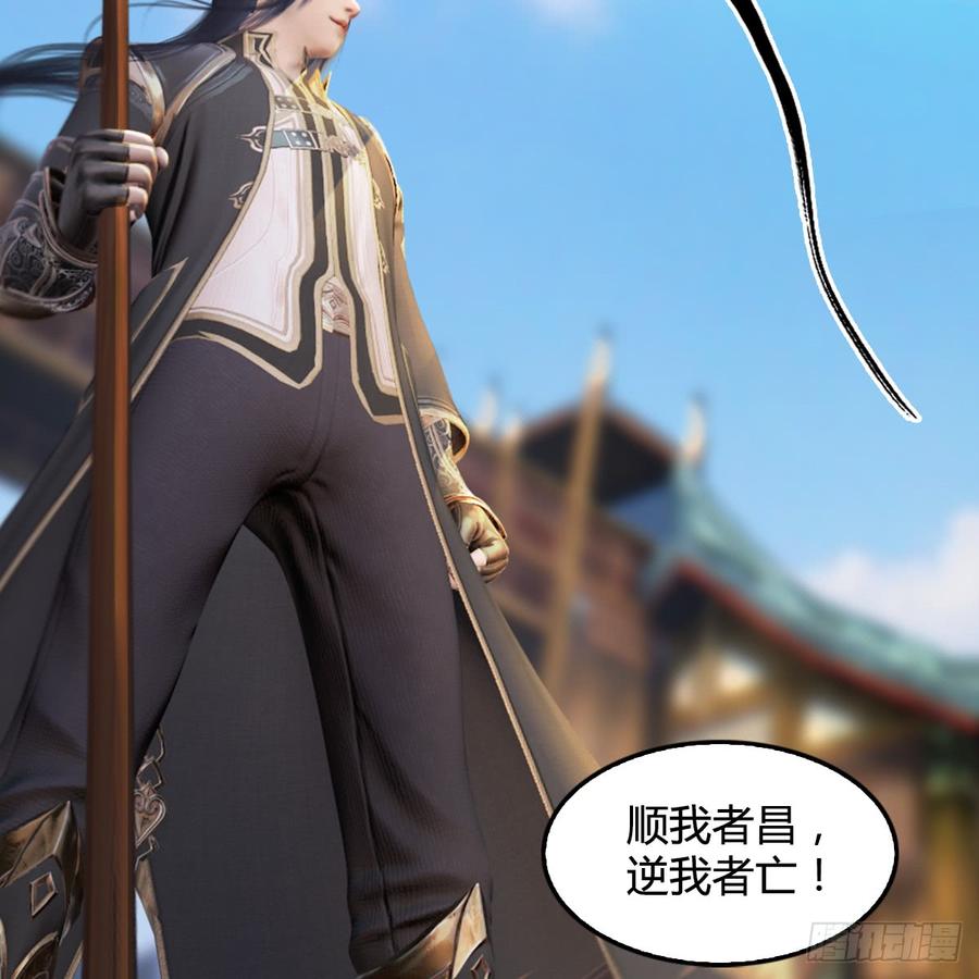 堕玄师264话：新任务：剿灭海盗