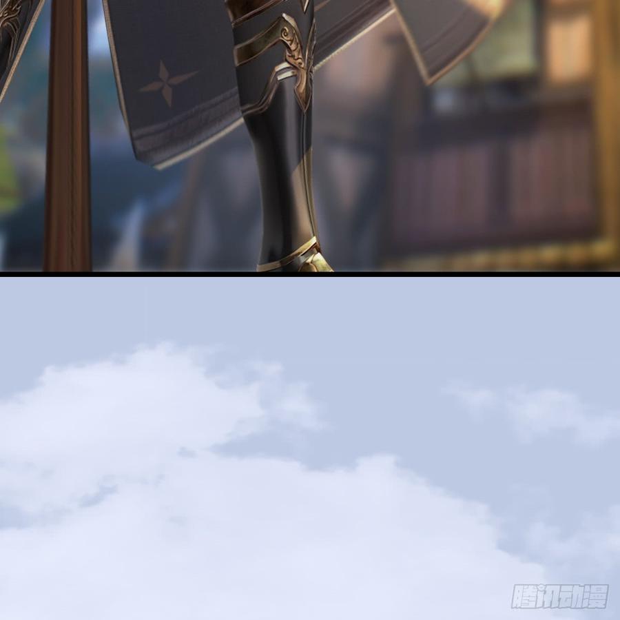 堕玄师264话：新任务：剿灭海盗