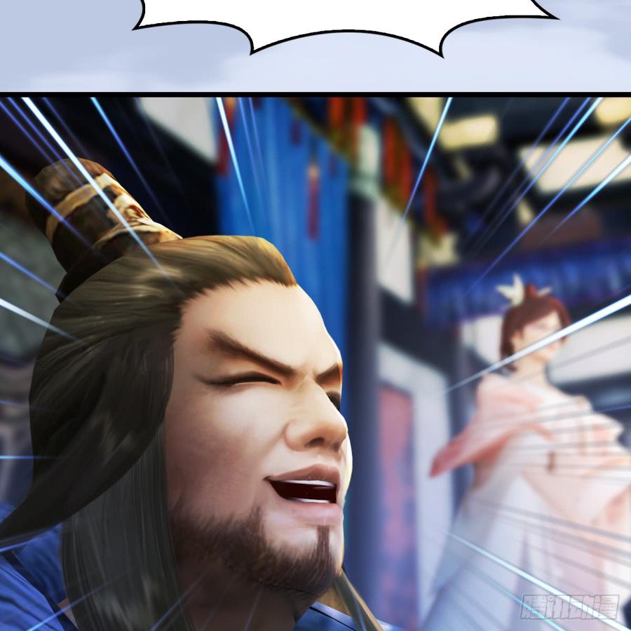 堕玄师265话：我只是想拆了这里