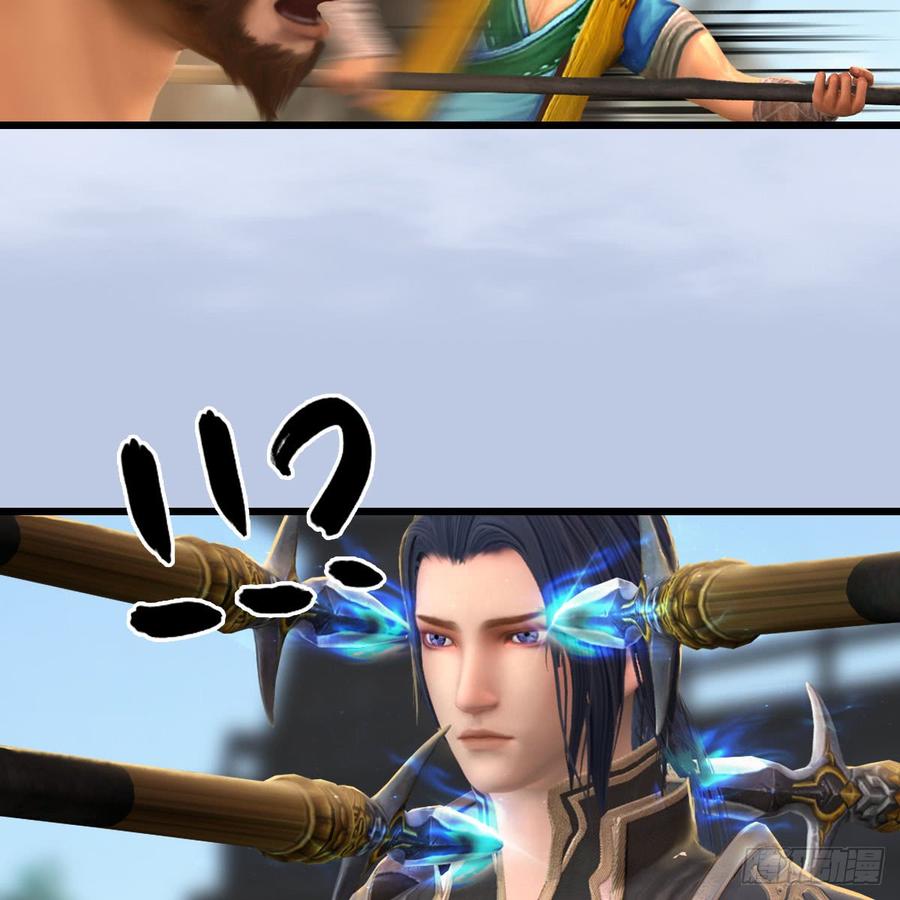 堕玄师265话：我只是想拆了这里