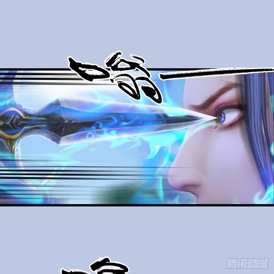 堕玄师265话：我只是想拆了这里