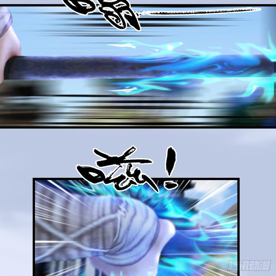 堕玄师265话：我只是想拆了这里