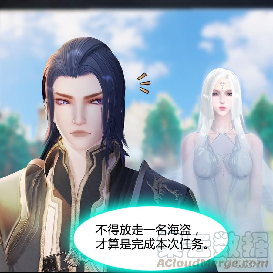 堕玄师268话：灵魂互换