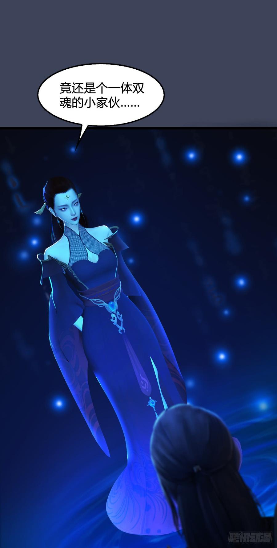 堕玄师272话：一滴九婴精血