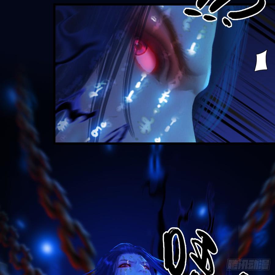 堕玄师272话：一滴九婴精血