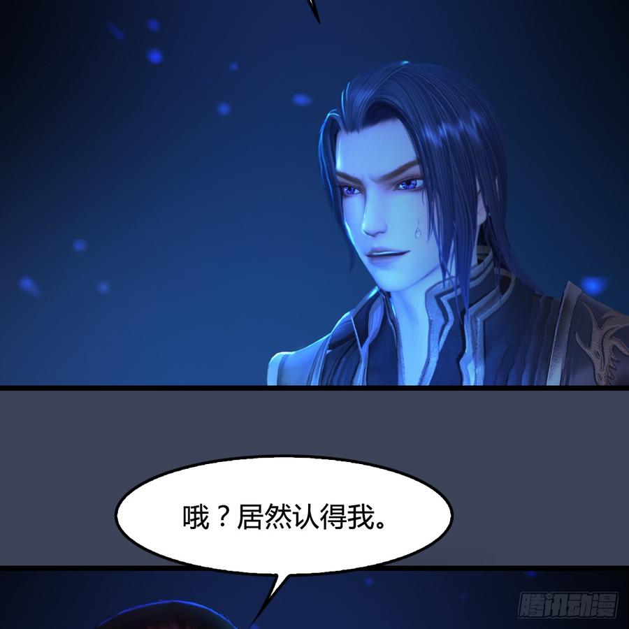 堕玄师272话：一滴九婴精血