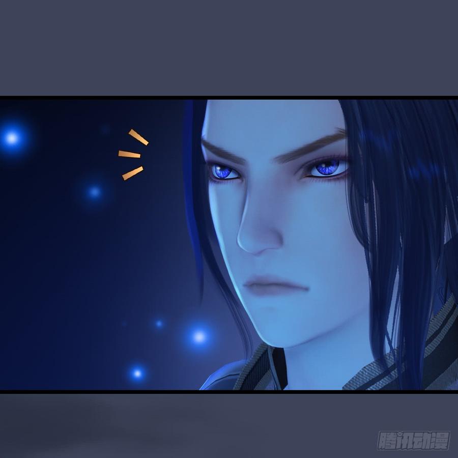 堕玄师272话：一滴九婴精血
