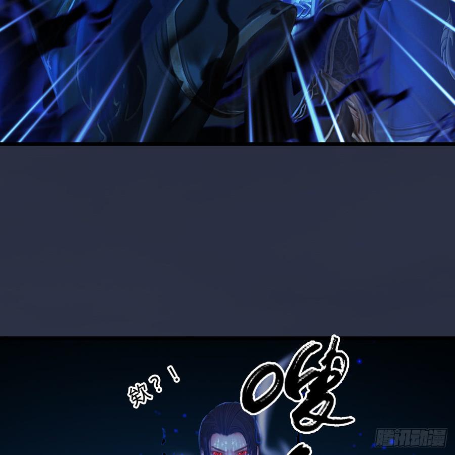 堕玄师272话：一滴九婴精血