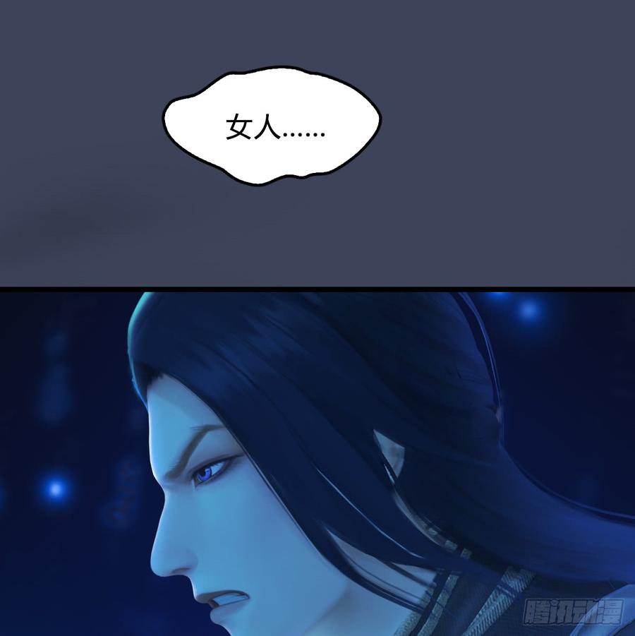 堕玄师272话：一滴九婴精血