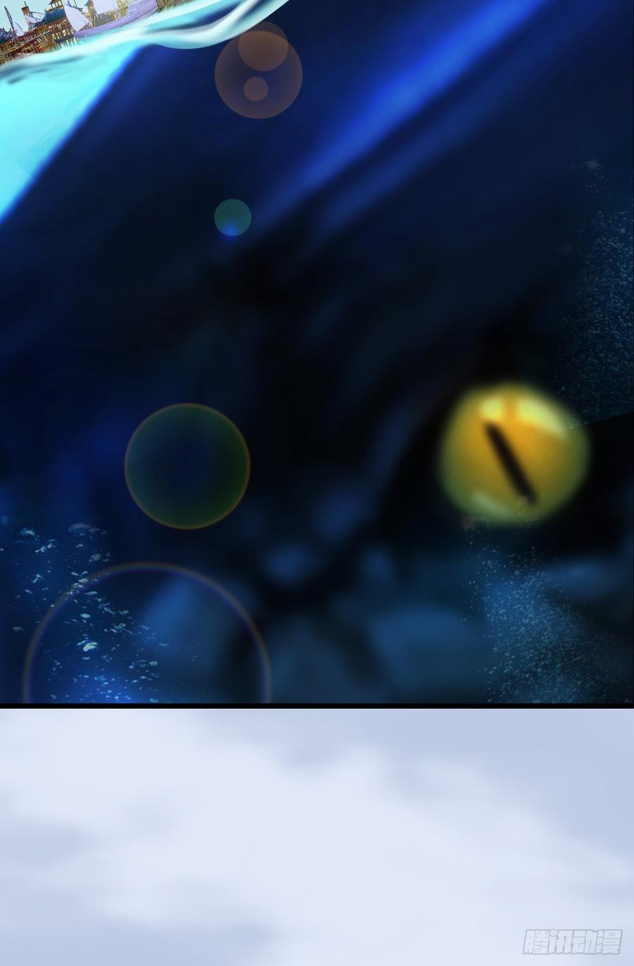 堕玄师272话：一滴九婴精血