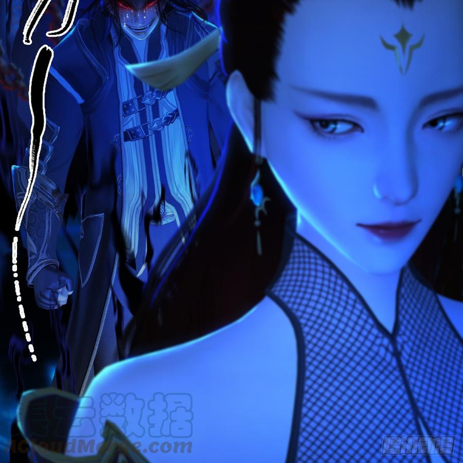 堕玄师272话：一滴九婴精血