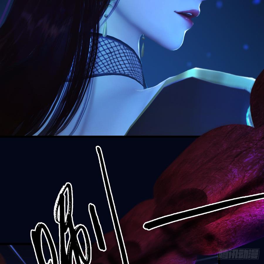 堕玄师272话：一滴九婴精血