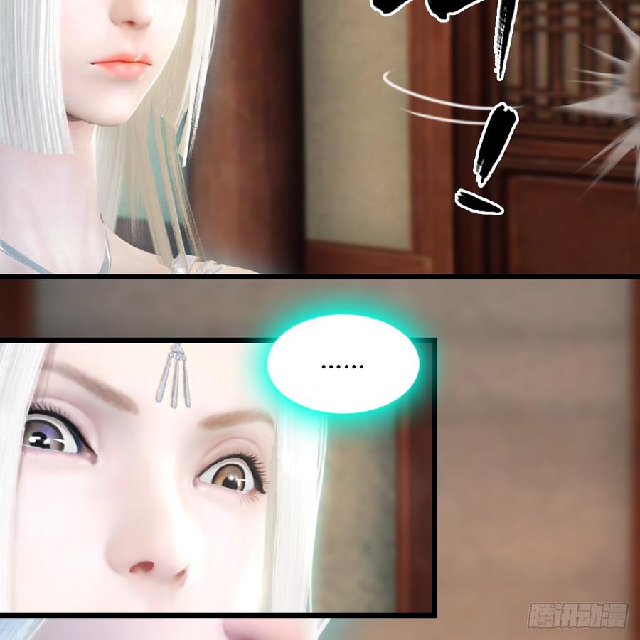 堕玄师273话：又遇海玄兽