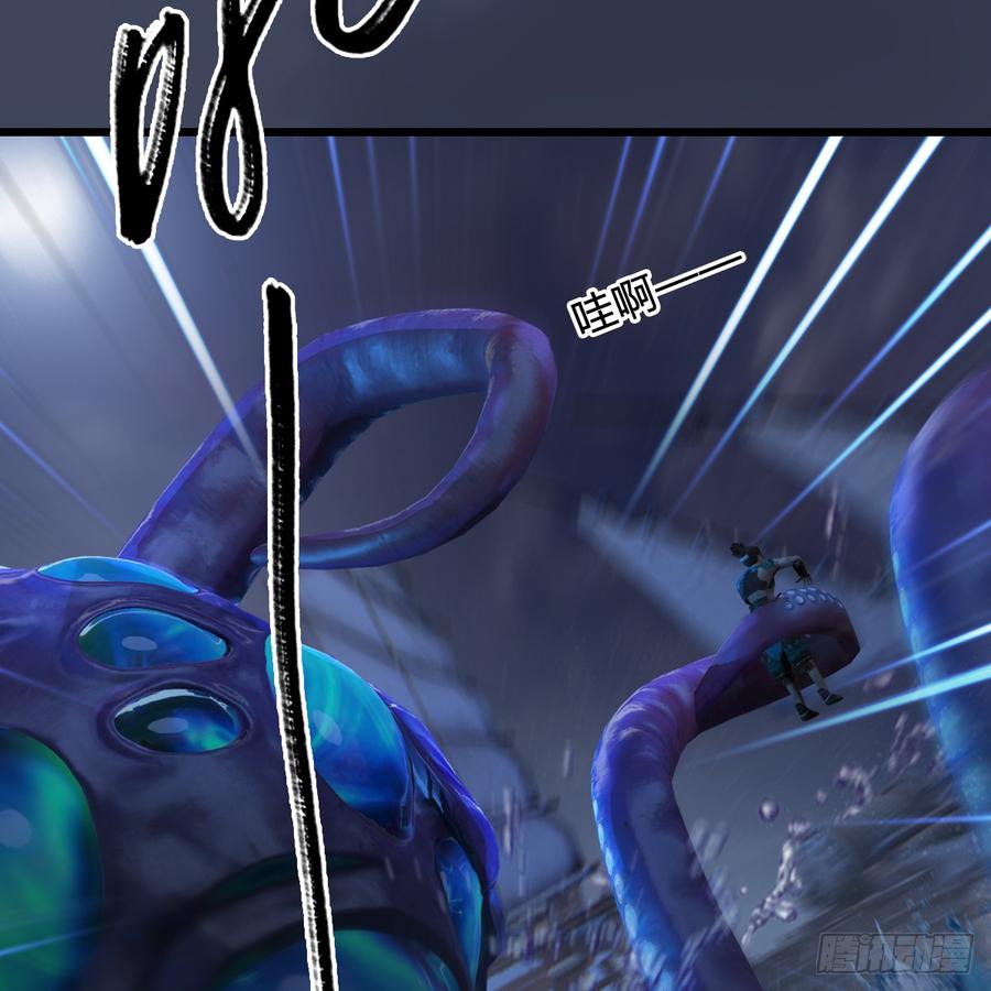 堕玄师273话：又遇海玄兽