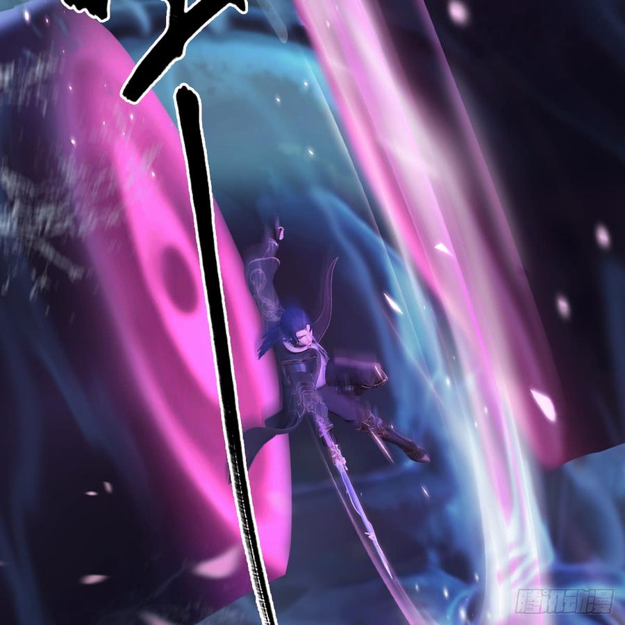 堕玄师273话：又遇海玄兽