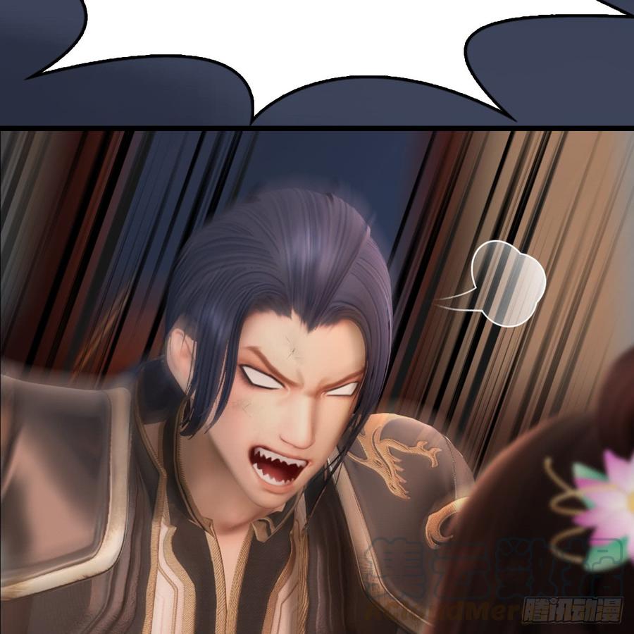 堕玄师275话：大叔，带我私奔吧