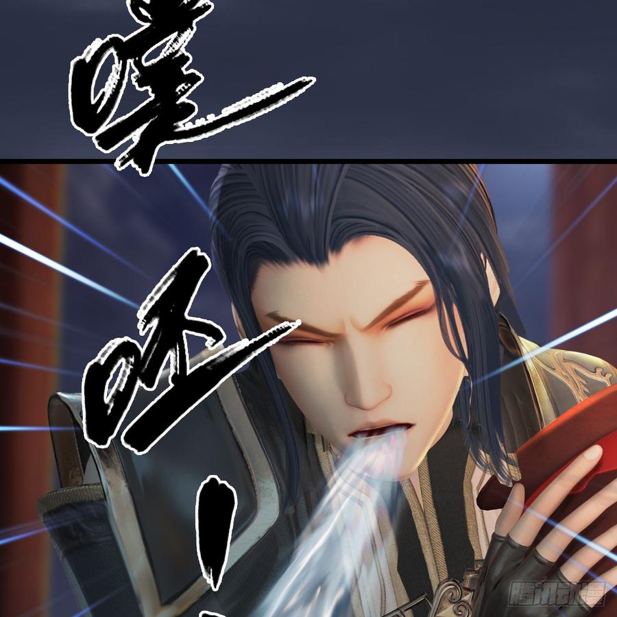 堕玄师275话：大叔，带我私奔吧