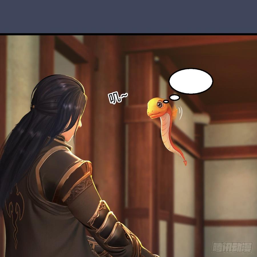 堕玄师276话：毛线再次进化？