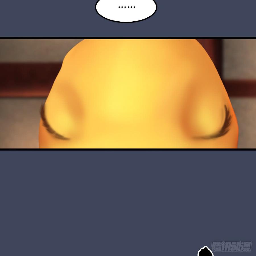 堕玄师276话：毛线再次进化？
