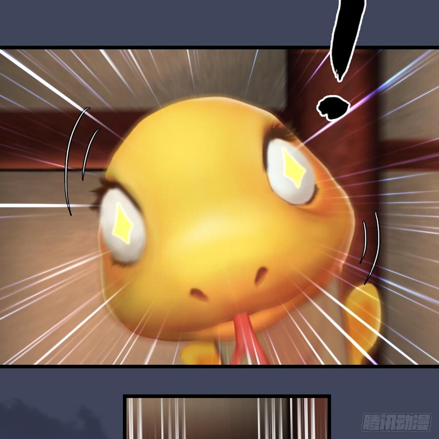 堕玄师276话：毛线再次进化？