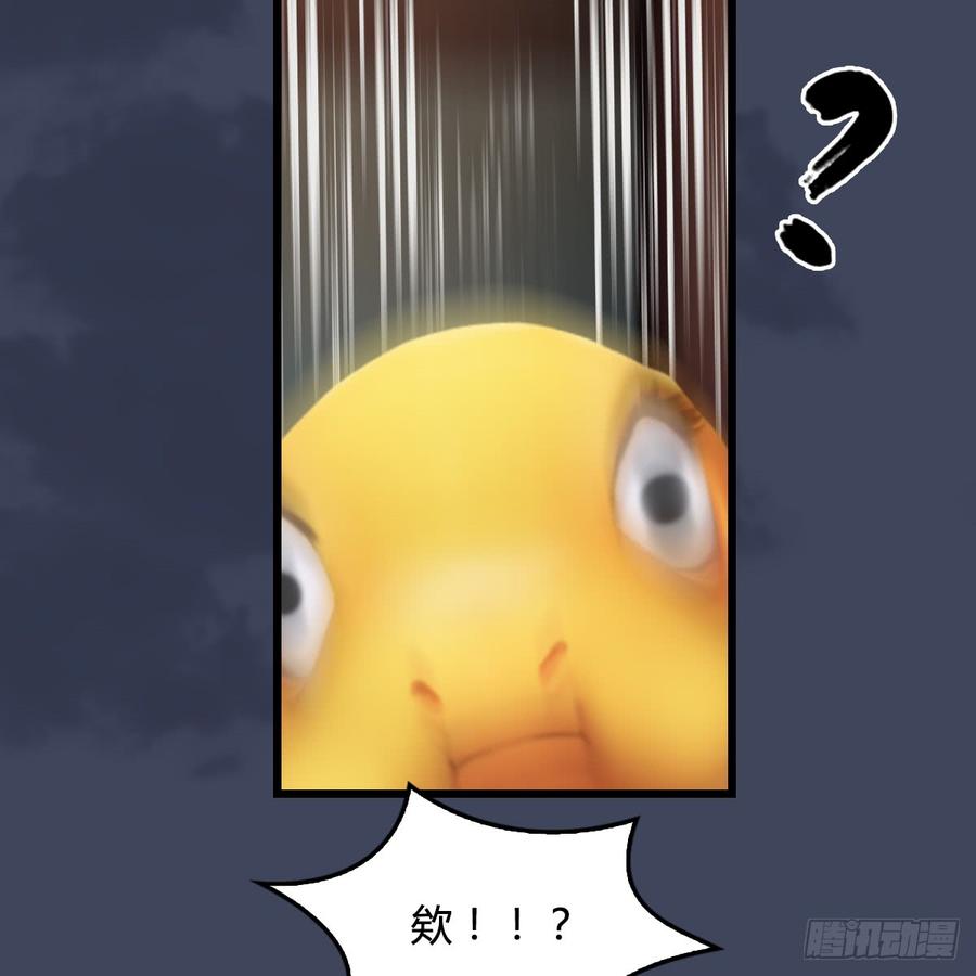 堕玄师276话：毛线再次进化？